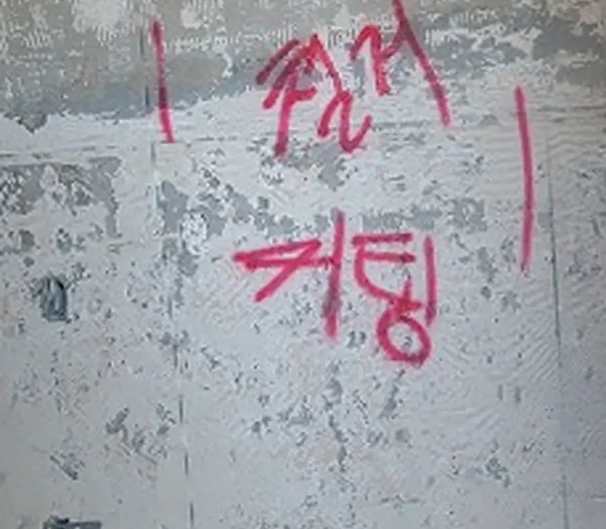 경기 부천시 옥길동 상가철거 현장 사진 2