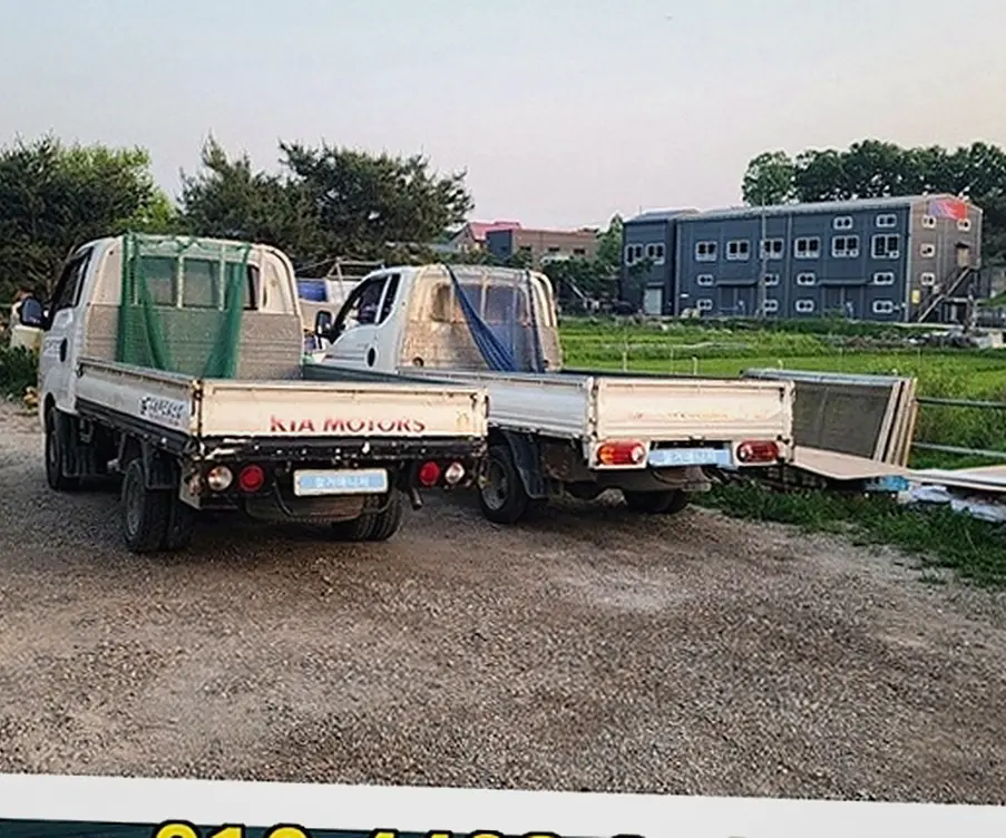 철거 현장 사진 6