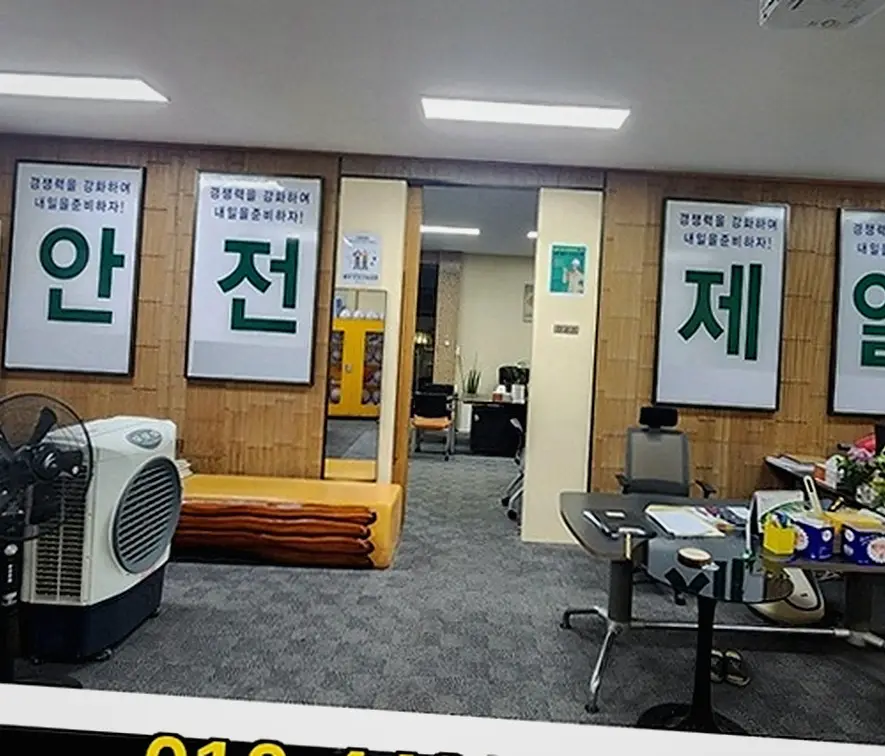 경기 부천시 옥길동 상가철거 폐기물 수거 및 마감